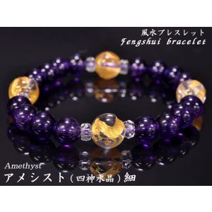 パワーストーン ブレスレット 黄水晶シトリン（11mm×18珠）金運の石