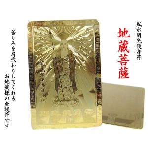 クリスタル九重文昌塔 風水グッズ : 中国貿易公司ctcオンライン