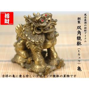 唐三彩 駱駝の置物 : 中国貿易公司ctcオンラインショップ - 通販