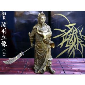 三脚銭蛙 招財金蟾蜍の置物（小） 風水グッズ : 中国貿易公司ctc