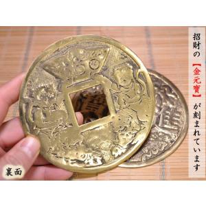 風水古銭 招財進寶(大)1枚 風水グッズ 【ネ...の詳細画像2