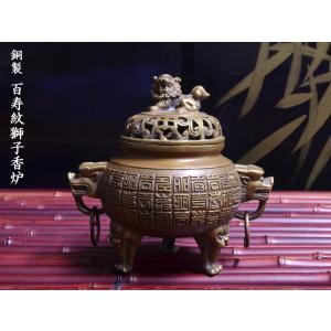 ぞうげ風，中国，置物，天然材質，八仙， 置物 オブジェ 象牙果 ホワイト 八仙 ドラゴン 運 金運 運気 風水 開運