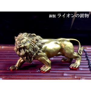 送料無料】ライオンの置物 シルバー : 群商 - 通販 - Yahoo