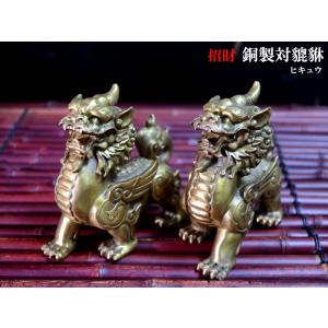 唐三彩 駱駝の置物 : 中国貿易公司ctcオンラインショップ - 通販