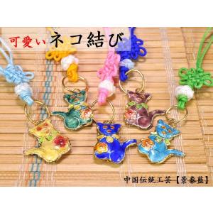 風水花豚　Sunmail ストラップ シール　まとめ売り 風水花豚 Sunmail ストラップ シール まとめ売り 花 キーホルダー 金属