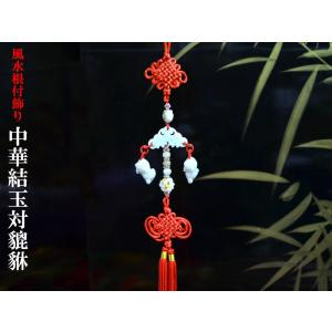 アジアンスタイル 木製装飾品 オーナメント オブジェ ひょうたん レトロ 骨董 アジアンスタイル 木製装飾品 オーナメント オブジェ ひょうたん
