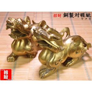 ヤアズの置物 招財 銅製対睚眦 風水グッズ : 中国貿易公司ctc