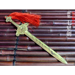 書道 墨 鉄斎書画寶墨（二両）1本 中国文房四宝 : 中国貿易公司ctc
