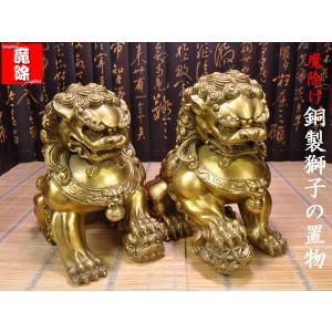 【民藝】唐三彩 獅子 置物 中国 唐三彩 駱駝の置物 : 中国貿易公司ctcオンラインショップ - 通販