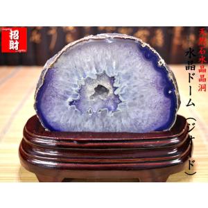 天然石水晶ドーム544g : 中国貿易公司ctcオンラインショップ - 通販