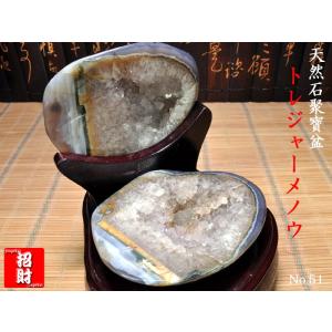 トレジャーメノウ ペア水晶730g : 中国貿易公司ctcオンラインショップ