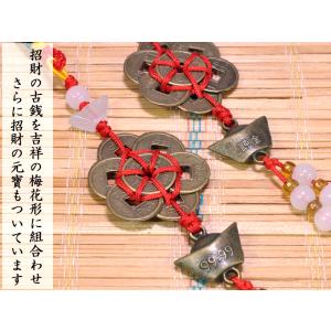 風水飾り 招財梅花古銭元寶飾り 1本 【ネコポ...の詳細画像1
