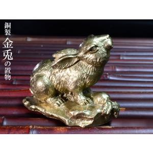 中国　唐物　清時代末期　銅製 獅子の置物G0181A3-2 唐銅 豆獅子香炉 - 清課堂オンラインストア