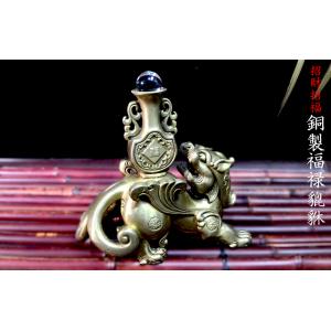 麒麟の置物 銅製招福対麒麟（大） 風水グッズ : 中国貿易公司ctc