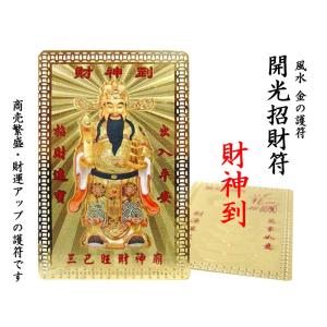 クリスタル九重文昌塔 風水グッズ : 中国貿易公司ctcオンライン