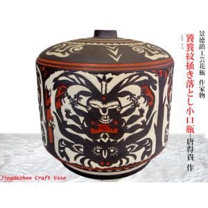 清康煕青花竜着牡丹紋将軍缶 景徳鎮 陶磁器 装飾品 現代工芸品 美術品 置物 清乾隆青花纏枝紋将軍缶 景徳鎮 陶磁器 装飾品 現代工芸品 美術品 置物