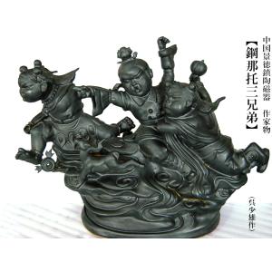 中国古美術・旧蔵の陶磁器、招福の瑞獣・19x30・案頭・置物・文房具・風水開運 景徳鎮陶磁器 作家物 方月珍成型 松鷹像（傷有特価） : 中国貿易公司