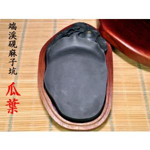 中国文房四宝  端溪硯  箱付 雲龍鳳硯  年代物古玩 中国文房四宝 端溪硯 箱付 雲龍鳳硯 年代物古玩