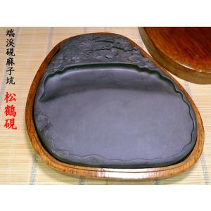 硯 端渓硯麻子坑 麒麟硯 中国文房四宝 : 中国貿易公司ctcオンライン
