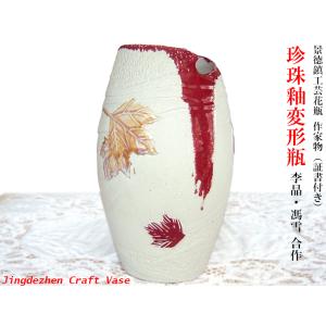 青釉梅瓶 装飾品 花瓶 収集品 美品 景徳鎮 陶磁器 工芸品 美術品 置物 青釉梅瓶 装飾品 花瓶 収集品 美品 景徳鎮 陶磁器 工芸品 美術品 置物