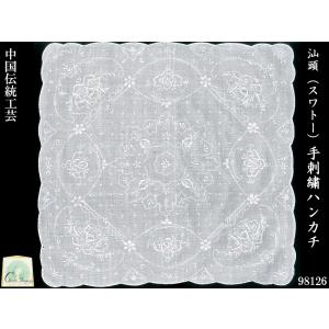 【お値下】未使用☆汕頭(スワトウ)手刺繍 鳳凰 ハンカチ 30cm スワトーシルク手刺繍ハンカチ「龍鳳凰図」 母の日の贈り物に : 中国