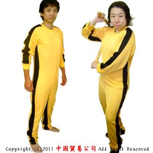 ブルース・リーつなぎ（中高生用） 黄色 トラックスーツ : 中国