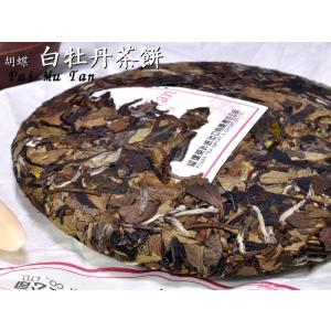 ホワイトティー 白牡丹茶餅 白茶 バイムータン 筒（7枚入） : 中国貿易