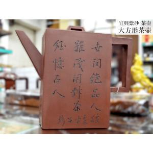 中国工芸茶盤 黒檀 祥龍盛世 : 中国貿易公司ctcオンラインショップ