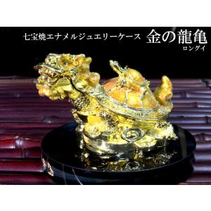 スチームパンク風 スフィアを持った、メカニカル・ギア ドラゴン