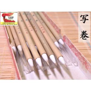 筆 火炬牌 蓋峰（大号）1本 中国文房四宝 : 中国貿易公司ctc