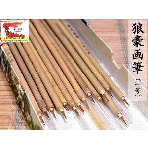 印泥（朱肉） 工字牌No.683（54g）【ネコポス便：他の商品と同梱不可