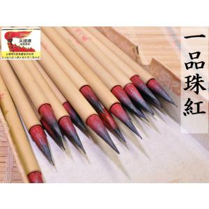 書道用品　唐筆 1980年代 双料 写巻 上海工藝 火炬 雙羊 善璉湖筆 24本 書道用品 唐筆 1980年代 双料 写巻 上海工藝 火炬 雙羊 善璉湖筆