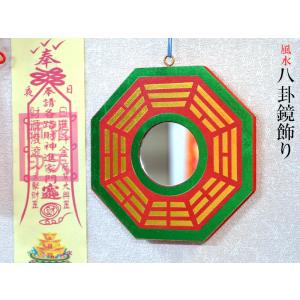 魔よけ 馬頭明王降魔杵 風水グッズ : 中国貿易公司ctcオンライン