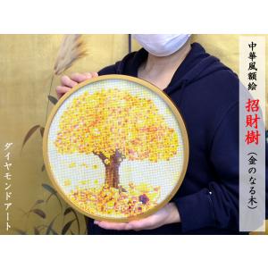中国風 インテリア 唐子（年々余有）クロスステッチ刺繍 額なし（春節