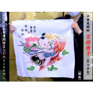 中国銅鑼（どら）21cm : 中国貿易公司ctcオンラインショップ - 通販