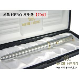 英雄 万年筆 ボールペン Amazon | 万年筆 【英雄】HERO 中国雑貨 西安民俗工芸美術品