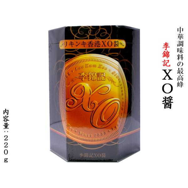 李錦記 XO醤 220g