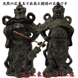孫悟空の置物 銅製斉天大聖（大） 風水グッズ : 中国貿易公司ctc