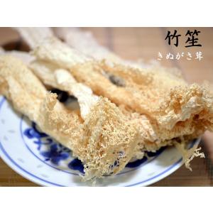 ツバメの巣 燕窩 頂上 3枚（約15g） 燕の巣 : 中国貿易公司ctc