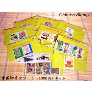 切手】リーリー＆シンシンの中国切手シート : 亜東書店Yahoo!ショップ