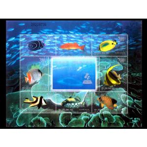 中国切手 海底世界珊瑚礁観賞魚