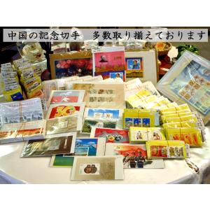 中国切手 アソート3000円パックの詳細画像1