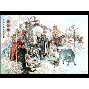 中国切手 西遊記（シート）