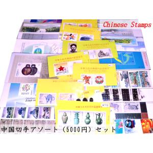 中国切手 張騫（小型シート） : 中国貿易公司ctcオンラインショップ