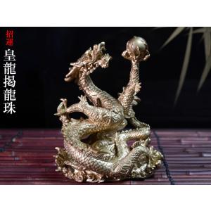 龍の置物 皇龍掲龍珠 樹脂製 風水グッズ : 中国貿易公司ctcオンライン