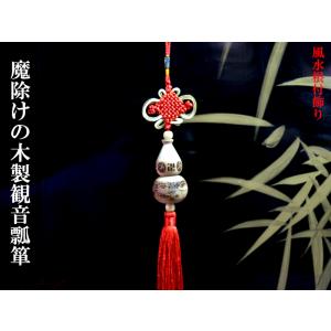 風水用飾り Amazon.co.jp: 風水太極八卦盤/ブラックオニキス /直径65mm/ 開運
