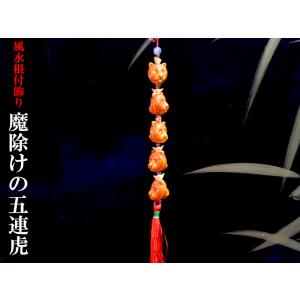 魔よけ 馬頭明王降魔杵 風水グッズ : 中国貿易公司ctcオンライン