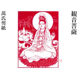 景徳鎮花瓶 故宮蔵磁複製 清朝康煕 青花八仙渡海天球瓶（現物確認の上