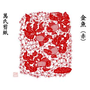 切り絵 萬氏剪紙 虎 : 中国貿易公司ctcオンラインショップ