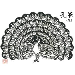 切り絵 萬氏剪紙 大熊猫（パンダ） : 中国貿易公司ctcオンライン